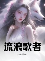 玄學嫡女算卦靈：吃瓜續命她最行